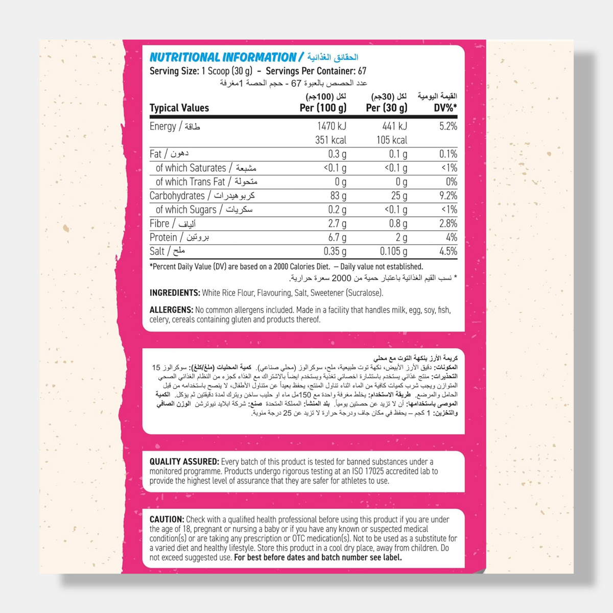 Applied Nutrition Cream of Rice | 2kg